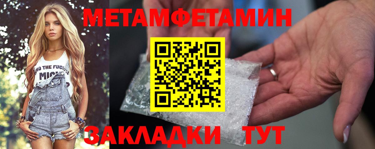 Amphetamine 98% Качканар