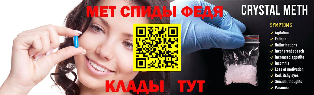Качканар  Amphetamine 98%  Вход с VPN 