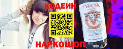кокаин VHQ Заволжье