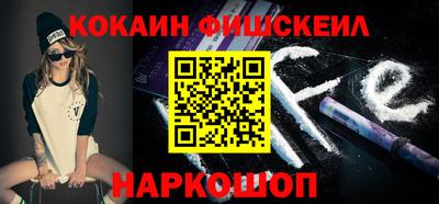 кокаин VHQ Заволжье