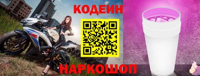кокаин VHQ Заволжье
