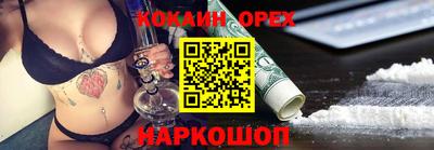прущие крисы Жуковский