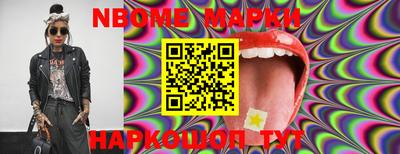прущие крисы Жуковский