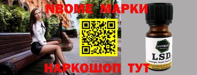 кокаин VHQ Заволжье