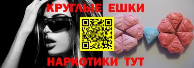 прущие крисы Жуковский