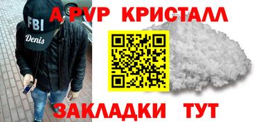 прущие крисы Жуковский