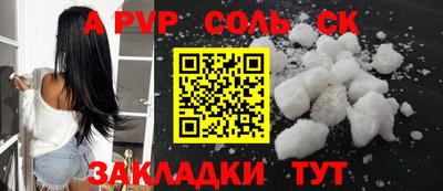 прущие крисы Жуковский