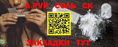 кокаин VHQ Заволжье