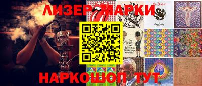 кокаин VHQ Заволжье