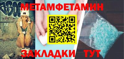 прущие крисы Жуковский