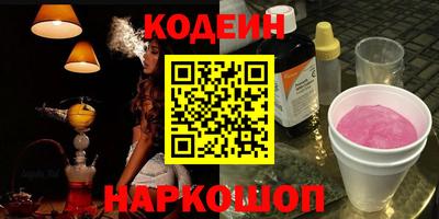 кокаин VHQ Заволжье