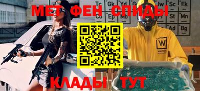 прущие крисы Жуковский
