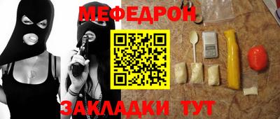 прущие крисы Жуковский