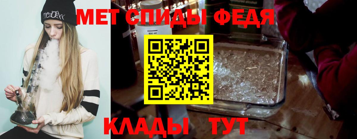 Первитин витя Качканар