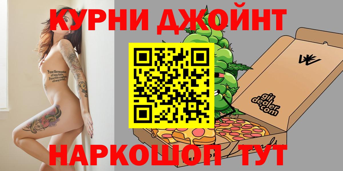 Канабис семена Качканар