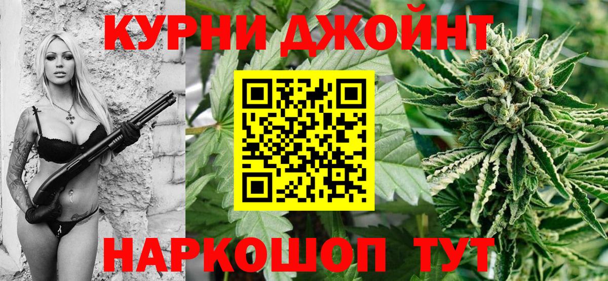 Качканар  Бошки марихуана марихуана  МАРИХУАНА марихуана  Вход с VPN 